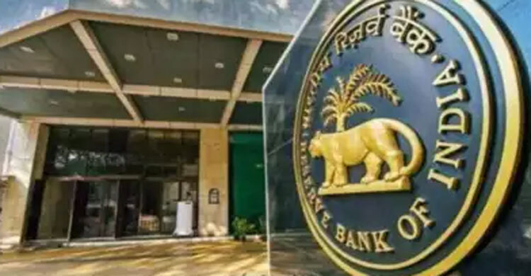 ২ দাবি না মানলে ভারতের কেন্দ্রীয় ব্যাংকে বোমা হামলার হুমকি – DesheBideshe ২ দাবি না মানলে ভারতের কেন্দ্রীয় ব্যাংকে বোমা হামলার হুমকি – DesheBideshe