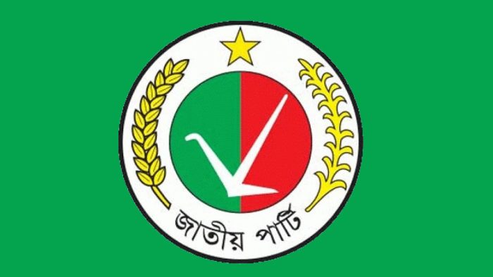 ‘জাতীয় পার্টির সংসদে বিরোধী দল হওয়ার খবরটি ভুল’ – DesheBideshe ‘জাতীয় পার্টির সংসদে বিরোধী দল হওয়ার খবরটি ভুল’ – DesheBideshe