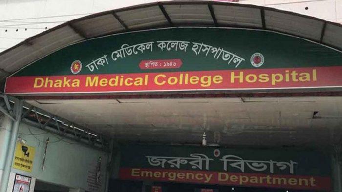 নির্বাচনী সহিংসতায় আহত ২৪ জন চিকিৎসা নিয়েছেন ঢামেকে – DesheBideshe নির্বাচনী সহিংসতায় আহত ২৪ জন চিকিৎসা নিয়েছেন ঢামেকে – DesheBideshe