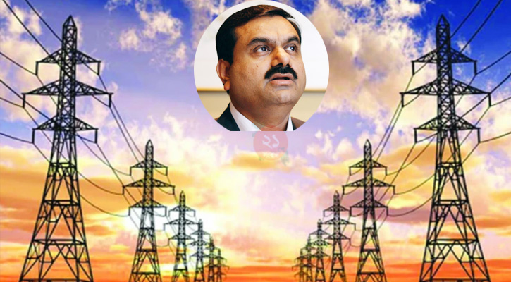 বাংলাদেশে বিদ্যুৎ সরবরাহের পরিমাণ ৪০ শতাংশের নিচে নামালো আদানি পাওয়ার – DesheBideshe বাংলাদেশে বিদ্যুৎ সরবরাহের পরিমাণ ৪০ শতাংশের নিচে নামালো আদানি পাওয়ার – DesheBideshe