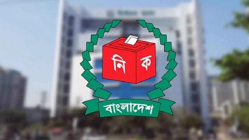 ২১ নভেম্বর পর্যবেক্ষকদের সঙ্গে বসবে নির্বাচন সংস্কার কমিশন – DesheBideshe ২১ নভেম্বর পর্যবেক্ষকদের সঙ্গে বসবে নির্বাচন সংস্কার কমিশন – DesheBideshe