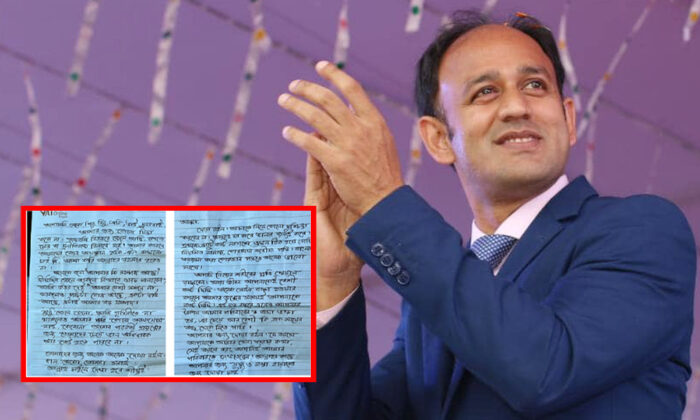কারাগার থেকে চিঠি লিখলেন ব্যারিস্টার সুমন, কার উদ্দেশে? – DesheBideshe কারাগার থেকে চিঠি লিখলেন ব্যারিস্টার সুমন, কার উদ্দেশে? – DesheBideshe