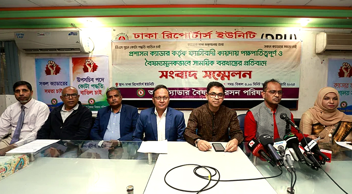 উপসচিব পদে কোনো কোটা মানা হবে না – DesheBideshe উপসচিব পদে কোনো কোটা মানা হবে না – DesheBideshe