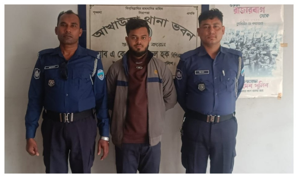 আখাউড়ায় নিষিদ্ধ ছাত্রলীগ নেতা রানা হাজারী গ্রেফতার – DesheBideshe আখাউড়ায় নিষিদ্ধ ছাত্রলীগ নেতা রানা হাজারী গ্রেফতার – DesheBideshe