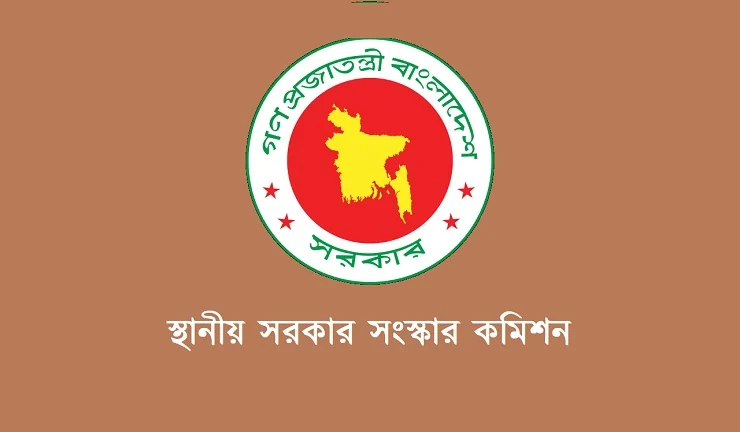 স্বাধীন ও শক্তিশালী স্থানীয় সরকার কমিশন চান ৮৪ শতাংশ মানুষ – DesheBideshe স্বাধীন ও শক্তিশালী স্থানীয় সরকার কমিশন চান ৮৪ শতাংশ মানুষ – DesheBideshe