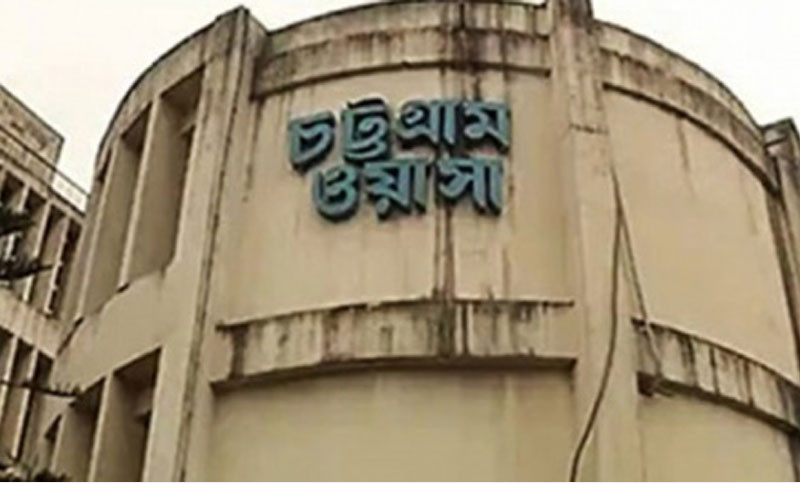 আবারও কাটা পড়ল চট্টগ্রাম ওয়াসার প্রধান সঞ্চালন লাইন – DesheBideshe আবারও কাটা পড়ল চট্টগ্রাম ওয়াসার প্রধান সঞ্চালন লাইন – DesheBideshe