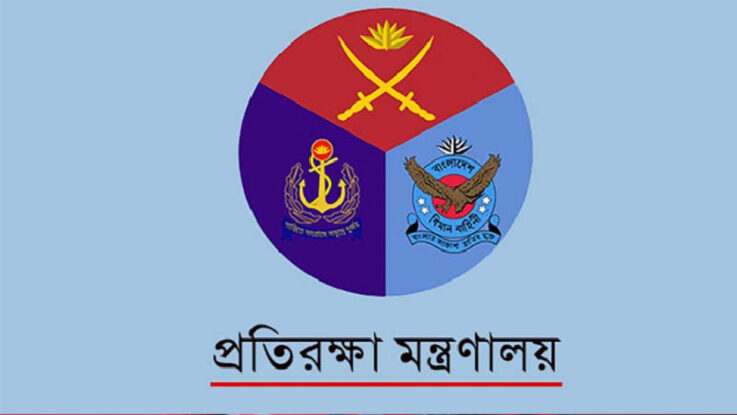 শেখ পরিবারের নামে থাকা তিন বাহিনীসহ ৮ সংস্থার নাম পরিবর্তন – DesheBideshe শেখ পরিবারের নামে থাকা তিন বাহিনীসহ ৮ সংস্থার নাম পরিবর্তন – DesheBideshe