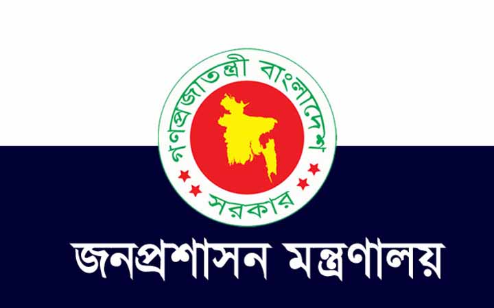 যুগ্মসচিব পদে পদোন্নতি পেলেন ১৯২ উপসচিব – DesheBideshe যুগ্মসচিব পদে পদোন্নতি পেলেন ১৯২ উপসচিব – DesheBideshe