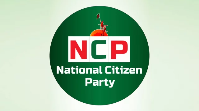 এনসিপির ১৬১ সদস্যের শ্রমিক উইং কো-অর্ডিনেটর কমিটি গঠন – DesheBideshe এনসিপির ১৬১ সদস্যের শ্রমিক উইং কো-অর্ডিনেটর কমিটি গঠন – DesheBideshe