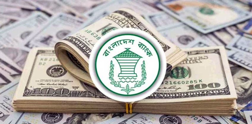 ঈদের আগে বৈদেশিক মুদ্রার রিজার্ভ ২৫ বিলিয়ন ছাড়াল – DesheBideshe ঈদের আগে বৈদেশিক মুদ্রার রিজার্ভ ২৫ বিলিয়ন ছাড়াল – DesheBideshe
