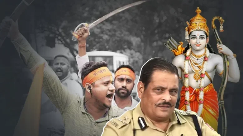 রাম নবমীর দিন অস্ত্র নিয়ে বেরলে কী হবে? যা বললেন সিপি – DesheBideshe রাম নবমীর দিন অস্ত্র নিয়ে বেরলে কী হবে? যা বললেন সিপি – DesheBideshe