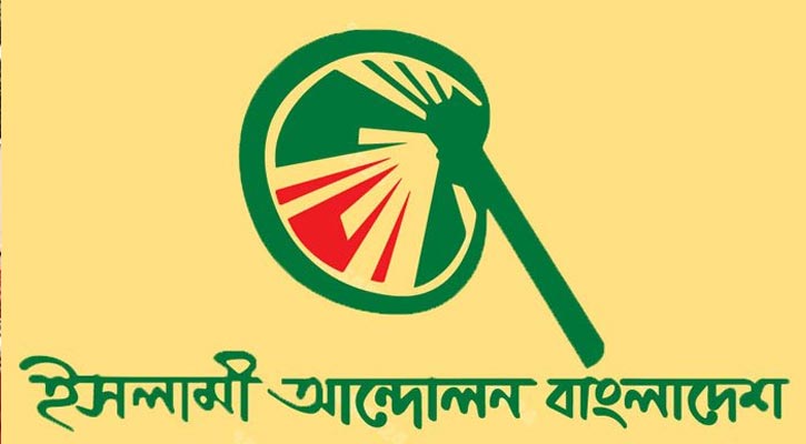 মৌলিক সংস্কার সম্পন্ন না করে কোনো নির্বাচনে যাওয়া যাবে না – DesheBideshe মৌলিক সংস্কার সম্পন্ন না করে কোনো নির্বাচনে যাওয়া যাবে না – DesheBideshe