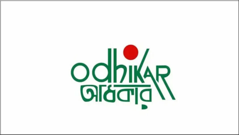 জানুয়ারি থেকে মার্চে রাজনৈতিক সংঘাতে ৬৭ জন নিহত – DesheBideshe জানুয়ারি থেকে মার্চে রাজনৈতিক সংঘাতে ৬৭ জন নিহত – DesheBideshe