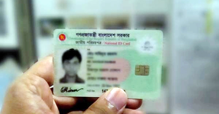 ৪০৬ কোটি টাকার ‘স্মার্ট কার্ড’ কিনবে সরকার – DesheBideshe ৪০৬ কোটি টাকার ‘স্মার্ট কার্ড’ কিনবে সরকার – DesheBideshe