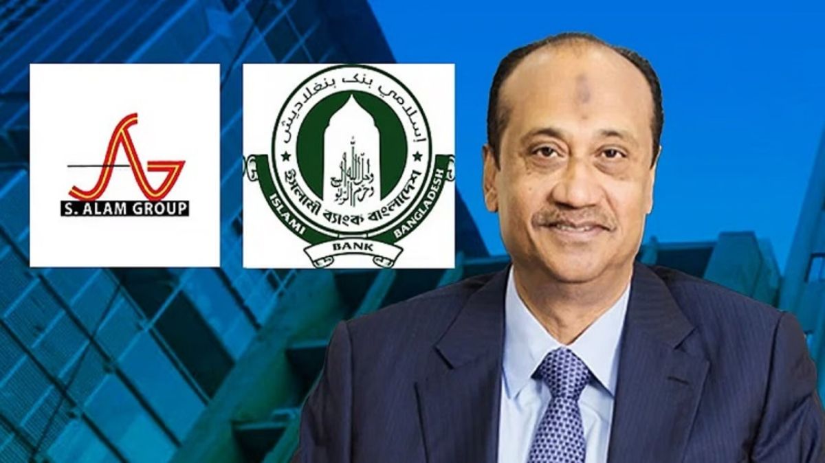 এস আলমের সুগার কারখানাসহ ১১ একর সম্পত্তি নিলামে তুলছে ইসলামী ব্যাংক