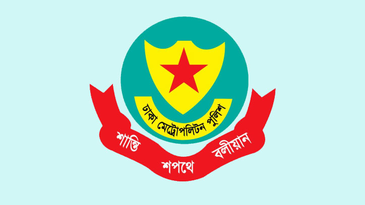 যমুনা ও সচিবালয় এলাকায় সভা-সমাবেশ নিষিদ্ধ করে গণবিজ্ঞপ্তি – DesheBideshe যমুনা ও সচিবালয় এলাকায় সভা-সমাবেশ নিষিদ্ধ করে গণবিজ্ঞপ্তি – DesheBideshe