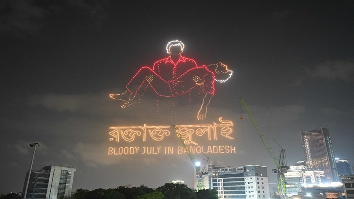 গণঅভ্যুত্থান স্মরণে হাতিরঝিলে প্রদর্শিত হলো মনোমুগ্ধকর ড্রোন শো – DesheBideshe