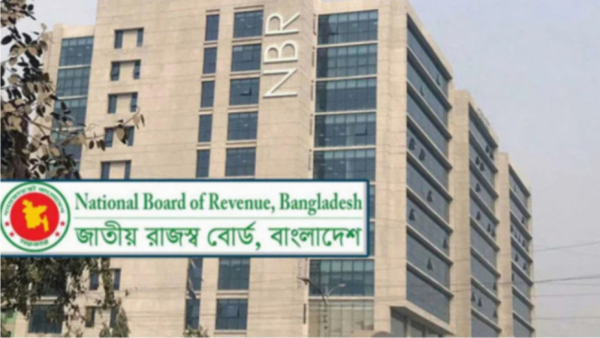 একদিনে এনবিআরের ৫৫৫ কর্মকর্তাকে বদলি ও পদায়ন – DesheBideshe একদিনে এনবিআরের ৫৫৫ কর্মকর্তাকে বদলি ও পদায়ন – DesheBideshe
