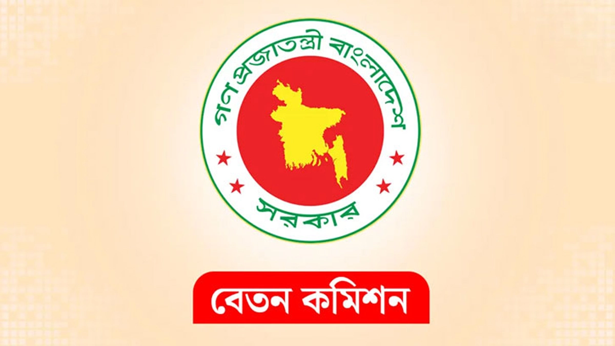 বেতন কমিশনের প্রতিবেদন নির্দিষ্ট সময়সীমার মধ্যেই দাখিল হবে – DesheBideshe বেতন কমিশনের প্রতিবেদন নির্দিষ্ট সময়সীমার মধ্যেই দাখিল হবে – DesheBideshe
