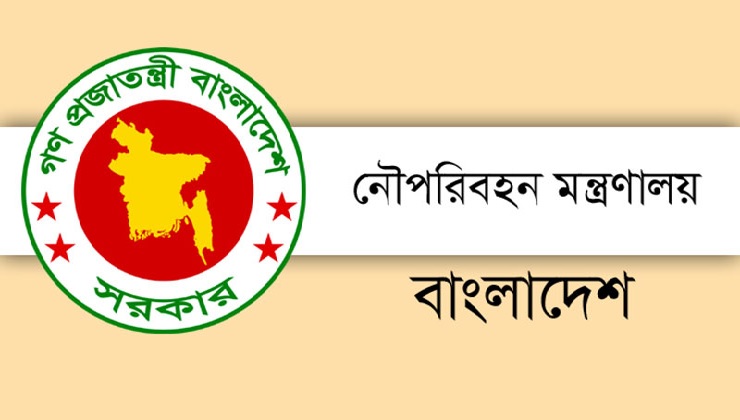 সরিয়ে দেওয়া হলো নৌপরিবহন মন্ত্রণালয়ের সিনিয়র সচিব ইউসুফকে – DesheBideshe সরিয়ে দেওয়া হলো নৌপরিবহন মন্ত্রণালয়ের সিনিয়র সচিব ইউসুফকে – DesheBideshe