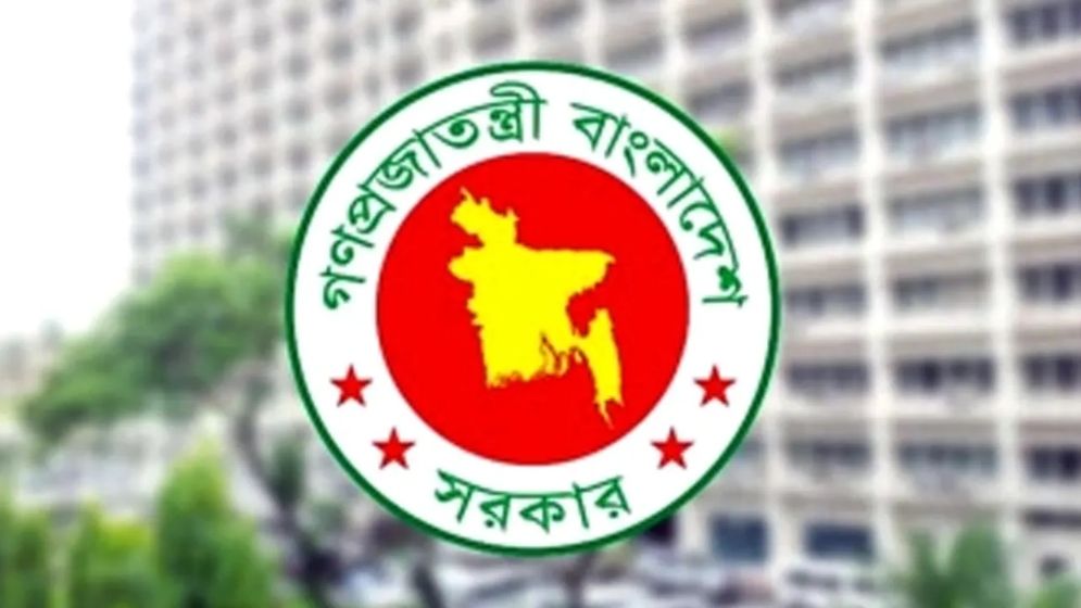 রাষ্ট্রপতি, প্রধানমন্ত্রী ও অতি গুরুত্বপূর্ণ ব্যক্তির নিরাপত্তা বিধিমালা ২০২৫-এর গেজেট জারি – DesheBideshe রাষ্ট্রপতি, প্রধানমন্ত্রী ও অতি গুরুত্বপূর্ণ ব্যক্তির নিরাপত্তা বিধিমালা ২০২৫-এর গেজেট জারি – DesheBideshe