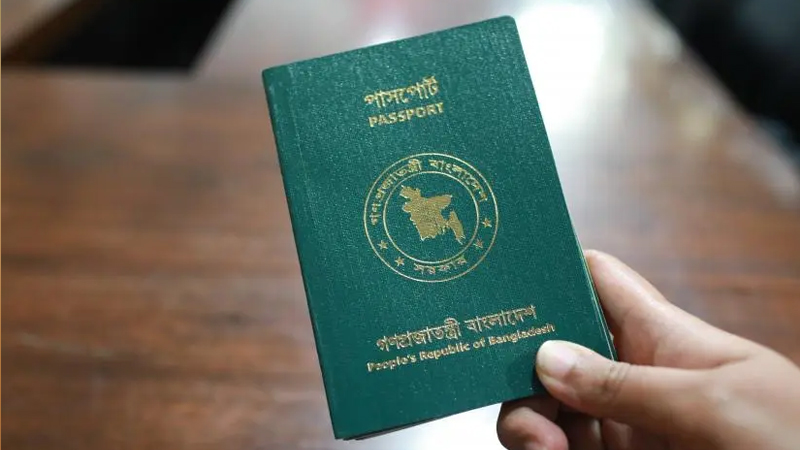 হেনলি সূচকে বিশ্বের সপ্তম দুর্বল পাসপোর্ট বাংলাদেশের, ভিসামুক্ত ৩৭ দেশ হেনলি সূচকে বিশ্বের সপ্তম দুর্বল পাসপোর্ট বাংলাদেশের, ভিসামুক্ত ৩৭ দেশ