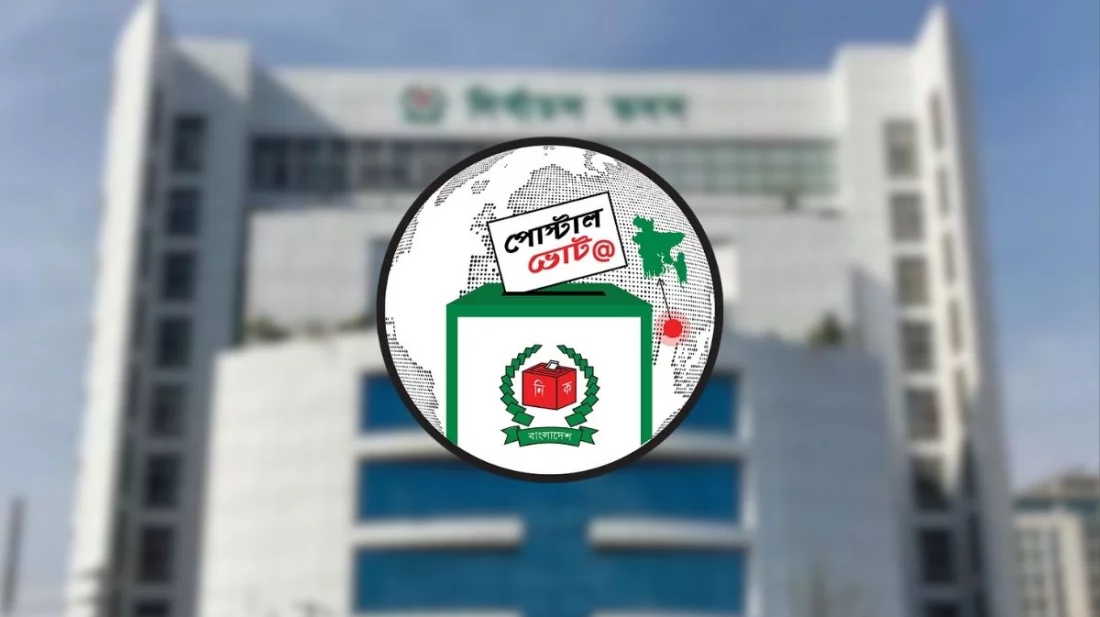পোস্টাল ব্যালটে ভোটের ছবি শেয়ার করলেই এনআইডি ব্লক ও মামলা – DesheBideshe