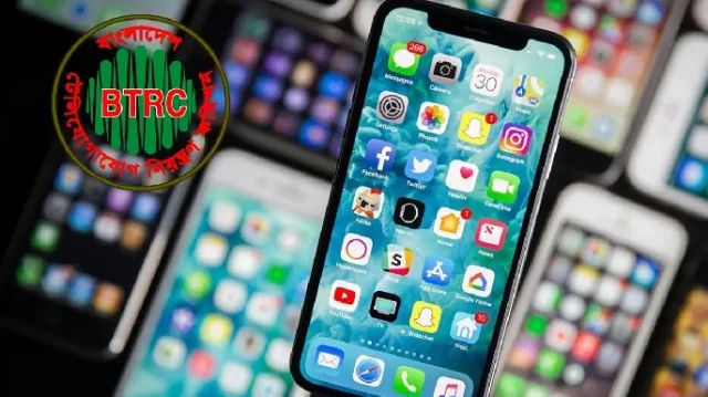 এনইআইআর সেবা নিতে নির্ধারিত ওয়েবসাইট ব্যবহারের সতর্কতা বিটিআরসির – DesheBideshe এনইআইআর সেবা নিতে নির্ধারিত ওয়েবসাইট ব্যবহারের সতর্কতা বিটিআরসির – DesheBideshe