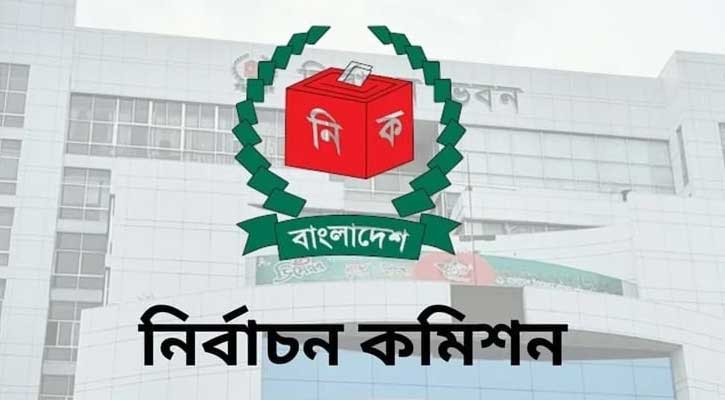 আজ থেকে মনোনয়নপত্র বাতিল ও গ্রহণের বিরুদ্ধে ইসিতে আপিল শুরু – DesheBideshe