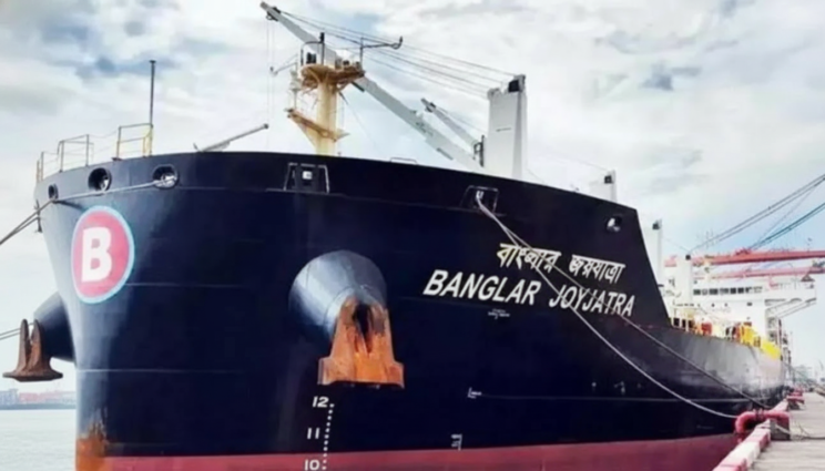 ক্ষেপণাস্ত্র হামলার আশঙ্কায় ফিরল বাংলাদেশি জাহাজ ‘বাংলার জয়যাত্রা’ – DesheBideshe ক্ষেপণাস্ত্র হামলার আশঙ্কায় ফিরল বাংলাদেশি জাহাজ ‘বাংলার জয়যাত্রা’ – DesheBideshe