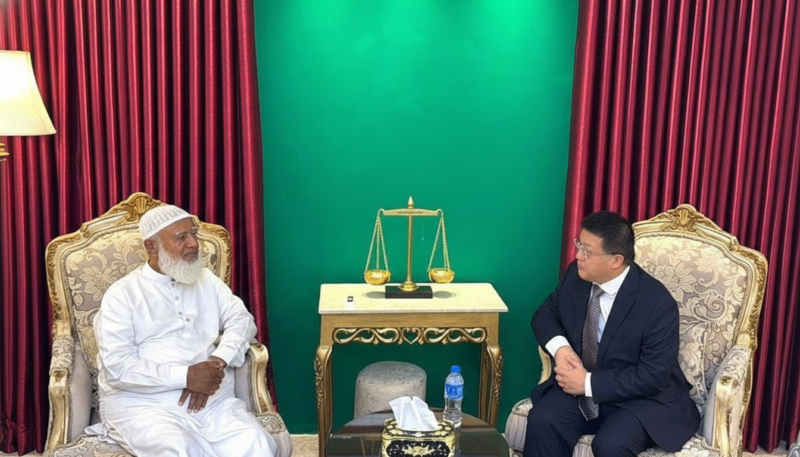 জামায়াত আমিরের সঙ্গে চীনা রাষ্ট্রদূতের সৌজন্য সাক্ষাৎ – DesheBideshe জামায়াত আমিরের সঙ্গে চীনা রাষ্ট্রদূতের সৌজন্য সাক্ষাৎ – DesheBideshe