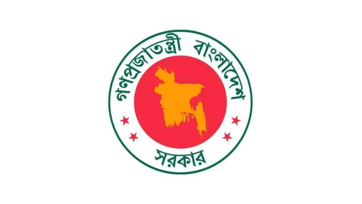 ‘নজরুল বর্ষ’ পালনের সিদ্ধান্ত নিয়ে সরকারি গেজেট প্রকাশ – DesheBideshe ‘নজরুল বর্ষ’ পালনের সিদ্ধান্ত নিয়ে সরকারি গেজেট প্রকাশ – DesheBideshe