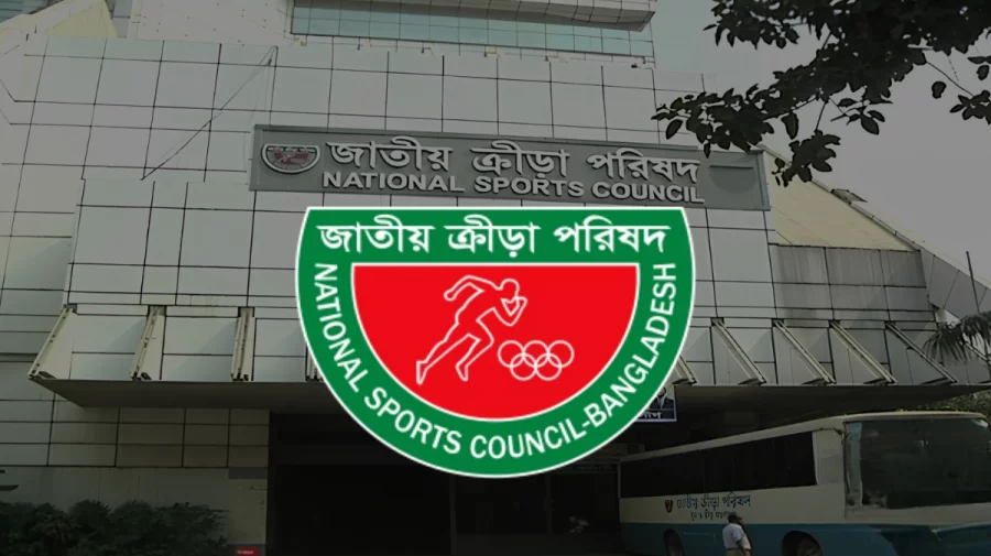 ২৭ ক্রীড়া ফেডারেশনে নতুন অ্যাডহক কমিটি, দাবায় নিয়াজ মোর্শেদ ও হকিতে ইসতিয়াক সাদেক – DesheBideshe ২৭ ক্রীড়া ফেডারেশনে নতুন অ্যাডহক কমিটি, দাবায় নিয়াজ মোর্শেদ ও হকিতে ইসতিয়াক সাদেক – DesheBideshe