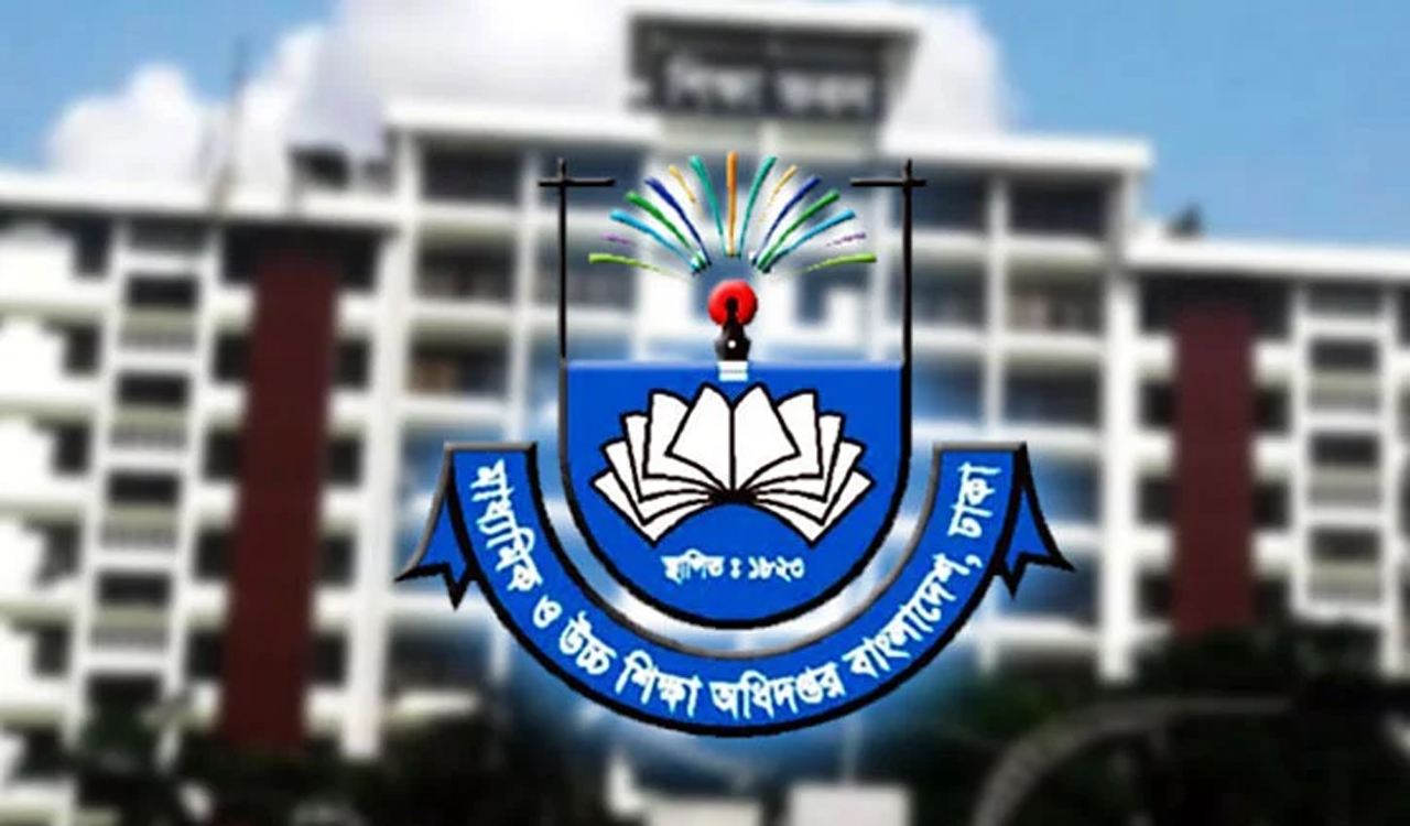 শতবর্ষী স্কুল-কলেজের পূর্ণাঙ্গ তালিকা চেয়েছে মাউশি